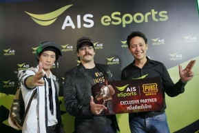 AIS ผนึก PUBG Mobile ประกาศความเป็นเอ็กซ์คลูซีฟ  เพื่อคอ eSports ทั้งเล่นเกมไม่อั้น ไม่เสียค่าเน็ต รับเอ็กซ์คลูซีฟไอเทมพร้อมทัวร์นาเม้นท์สุดมันส์ตลอดปี !